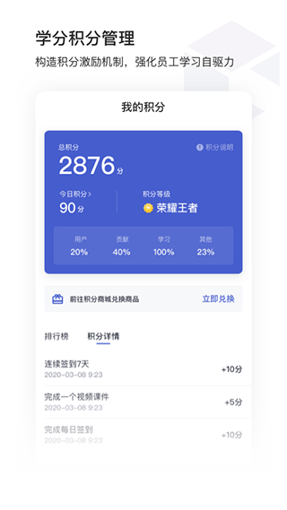 截图5